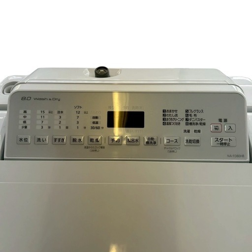 Panasonic パナソニック 洗濯乾燥機 8.0kg 4.5kg乾燥 2020年製◇ NA-FD80H8 縦型洗濯機