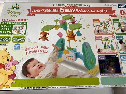 プーメリー