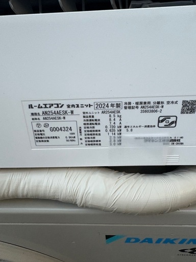 ダイキン.エアコン.2.5kw