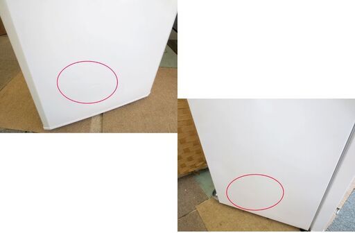 2024年製 冷凍庫 三菱 121L 冷凍ストッカー MF-U12K-W 右開き 1ドア 幅48cm スリム 省エネ静音 自動霜取 ファン式 札幌 北20条店