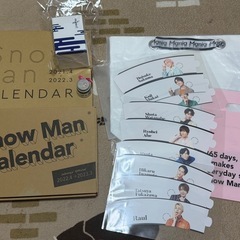 SnowManグッズ多数まとめての画像
