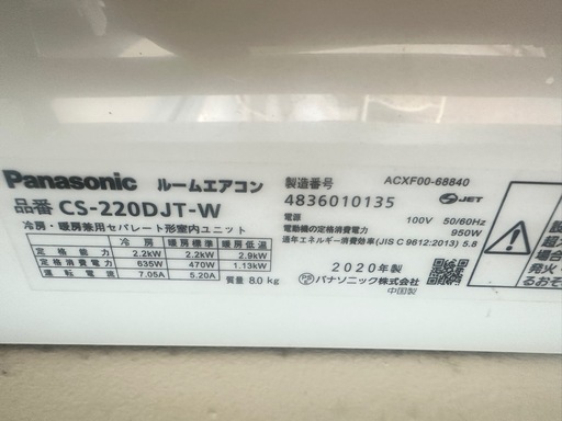 家庭用エアコン