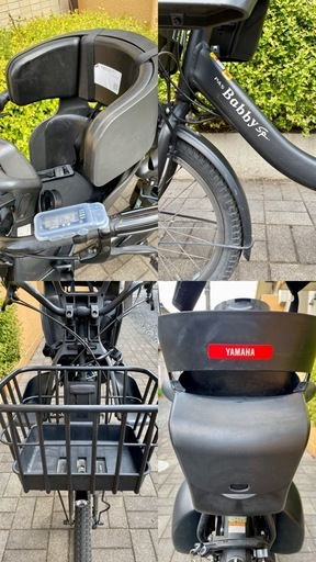 yamaha pas babby un sp 電動自転車 3人乗り　2023年購入