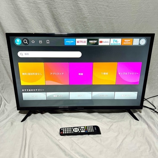 Qriom 32V型 ハイビジョン液晶テレビ QRT-32W2K 山善