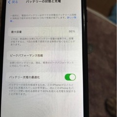 iPhone8の画像