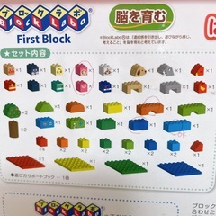 【受付終了しました】アンパンマン　はじめてのブロックバケツL 1.5才からの画像