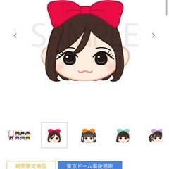 FRUITSZIPEER 月足天音の画像