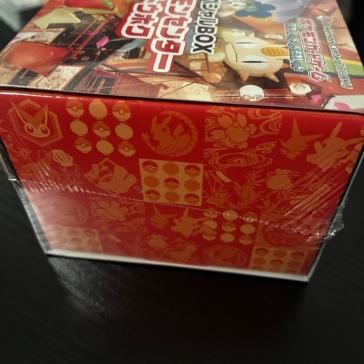 スペシャルBOXトウホク