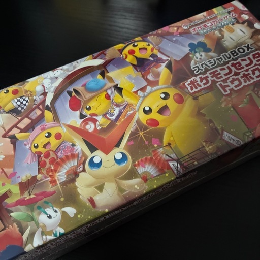 スペシャルBOXトウホク ポケモンカードゲーム スペシャルBOX トウホク レア ピカチュウ 新品未 