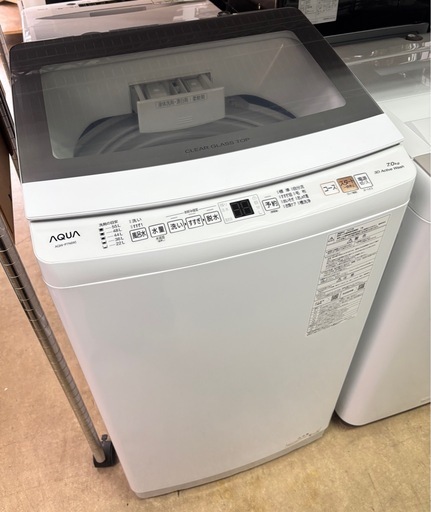 AQUA 洗濯機 7kg カップル ガラストップ AQW-P7N