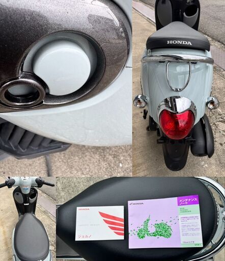 美品！ホンダ ジョルノ AF77 50cc 原付 水色 プコブルー