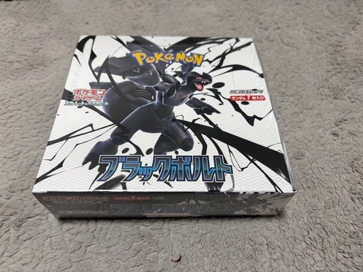 ポケモンカードゲーム ブラックボルト BOX シュリンク付き 未開封BOX/シュリンク付き】拡張パック「ブラックボルト」｜ポケモン 