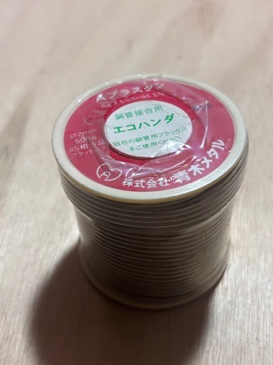 青木メタル Aプラスタン 500g巻 (フラックス入・JIS規格相当