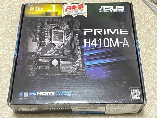 ASUS PRIME H410M-A マザーボード