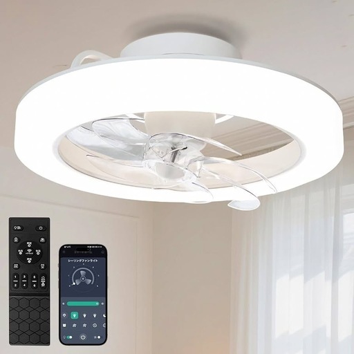 【新品未使用】シーリングファンライト LED Φ50cm 3500LM 正逆回転 首振り機能