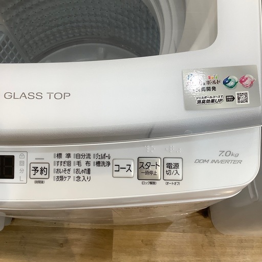 【トレファク神戸南店】AQUA 全自動洗濯機です‼︎【取りに来られる方限定】