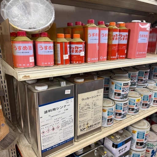 塗料・シンナーの在庫ございます
