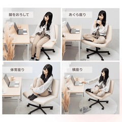 デスク用チェア　あぐらチェア
の画像