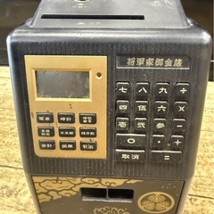  中古　マイパーソナル　将軍家御金蔵　貯金箱の画像