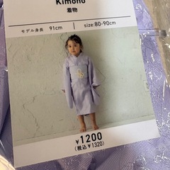 80-90センチ新品ベビー着物4点(バラ可)の画像