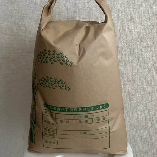 (お話し中⑤)令和7年産　大分ひのひかり　　玄米10kg