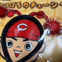 【未使用】CARP みつばちカチューシャ 赤耳カチューシャの画像