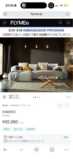 【FLY ME】. KAMIDO   ガラスコーヒーテーブル
