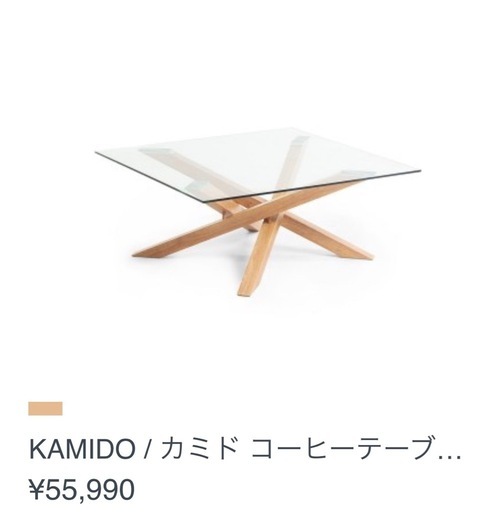 【FLY ME】. KAMIDO   ガラスコーヒーテーブル