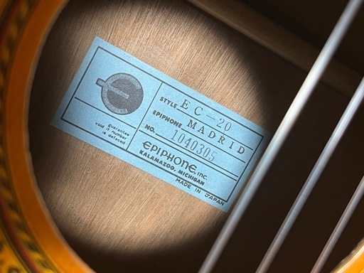 エピフォンミシガン EC-20 マツモク製 70年代　クラシックギター
