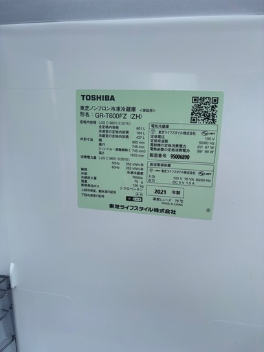 東芝　冷蔵庫　GR-T600FZ （ZH）　2021年製
