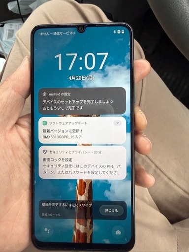 レッドミーAndroidスマホ3台