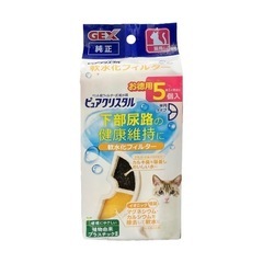 ピュアクリスタル➕フィルター4個の画像