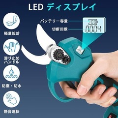 【新品未使用】充電式 剪定ばさみ 電動剪定バサミ 電動ハサミ マキタ18Vバッテリー対応の画像