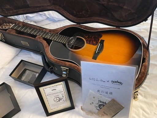 価格は説明欄　headway HJ-523 Osamuraisan Edition