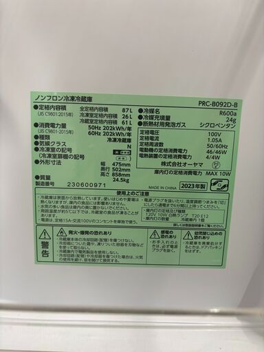【ジャングルジャングル滋賀草津店】ジモティ来店特価!!　冷蔵庫　アイリスオーヤマ　PRC-B051D　2020　J-2512128 ジャングルジャングル滋賀草津店】ジモティ来店特価‼ 冷蔵庫 アイリス