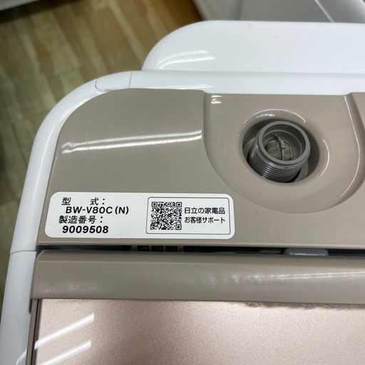 日立 8.0kg 全自動洗濯機【リサイクルフカツ岡崎倉庫店】260420YS-33
