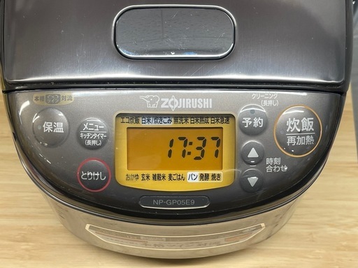 【中古】IH炊飯ジャー　2024年製　３合炊き【H0420ID】 中古】IH炊飯ジャー2024年製3合炊き【H0420ID】 (オアシスリサイクル