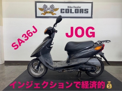 【実動FI！サイドスタンド付】ジョグ SA36J型 水冷4ストFIエンジン 敷地内試乗OK
