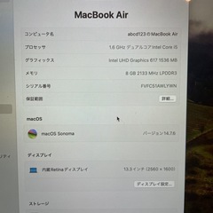 MacBook Airの画像