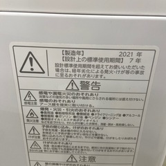 東芝 5.0kg 全自動洗濯機【リサイクルフカツ岡崎倉庫店】260420YS-35の画像