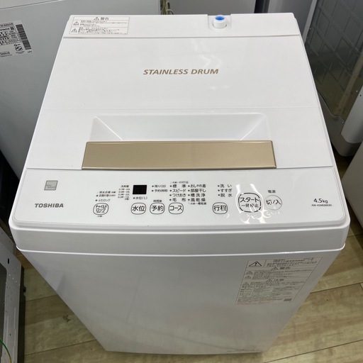 東芝 4.5kg 全自動洗濯機【リサイクルフカツ岡崎倉庫店】260420YS-36