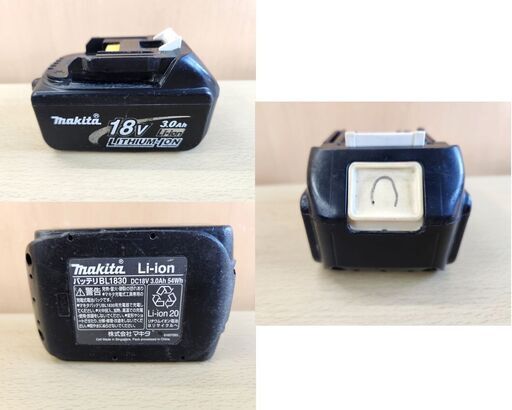 makita 充電式ブロワ UB185DZ ノズル ダストバッグ 元箱 純正バッテリ付き BL1830 18V 3.0Ah 送風機 コードレス マキタ 札幌 北20条店