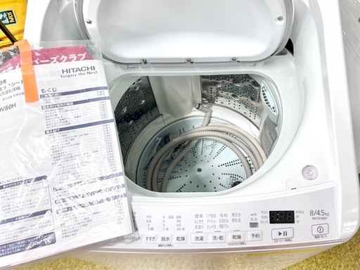 ●洗濯機 8kg ヒタチ BW-DV80H 日立ビートウォッシュシリーズ 2022年製　洗浄力はしっかりしている！操作が分かりやすい！