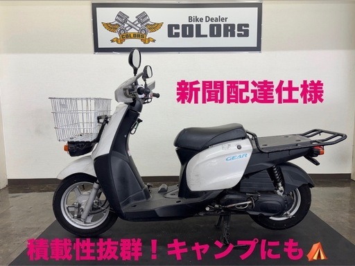 【実動FI・高年式】ギア GEAR UA08J型 セル始動OK 前後タイヤ要交換につき格安