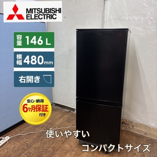 ?買取市場 6ヶ月保証 】S127 ⭐ 三菱電機｜Mitsubishi Electric 2ドア 