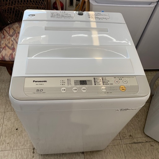 【ジモティー割引で最大15％OFF⭐️】　2019年製 NA-F50B12 Panasonic 冷蔵庫