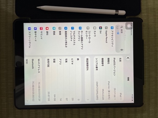 iPad Air  第3世代　64GB グレー