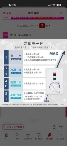 業務用冷凍庫 142L