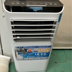 【中古】YAMADA ポータブルクーラー SKJ-KY20A3の画像