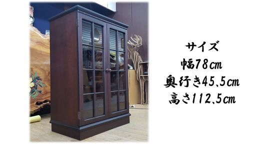 ｄ23　民芸調　書棚